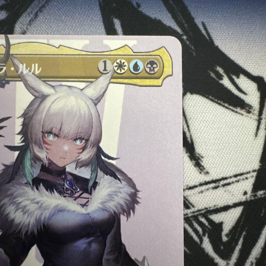 MTG 魔女・ヤ・シュトラ・ルル　日本語非Foil