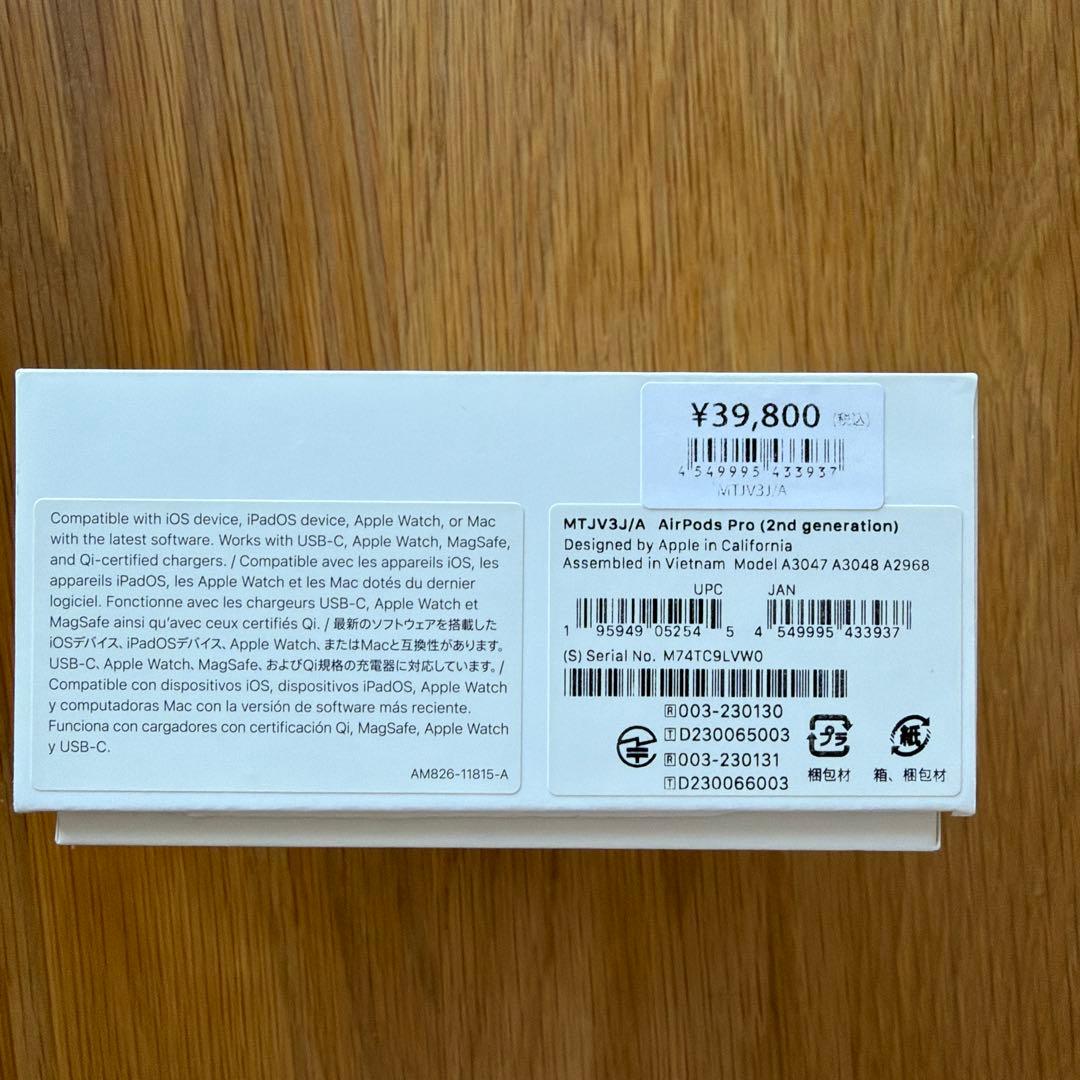 【限定値引き】美品 AirPods Pro 2 USB-C MagSafe