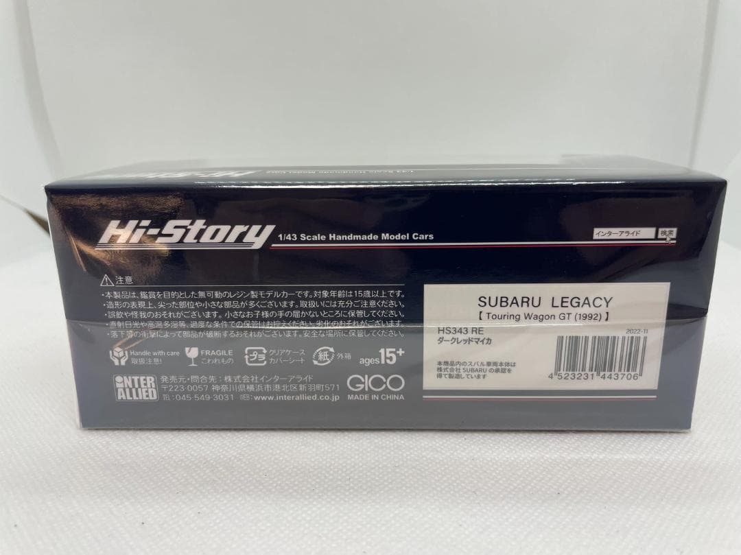 402-195 Hi-Story 1/43 スバル LEGACY Touring