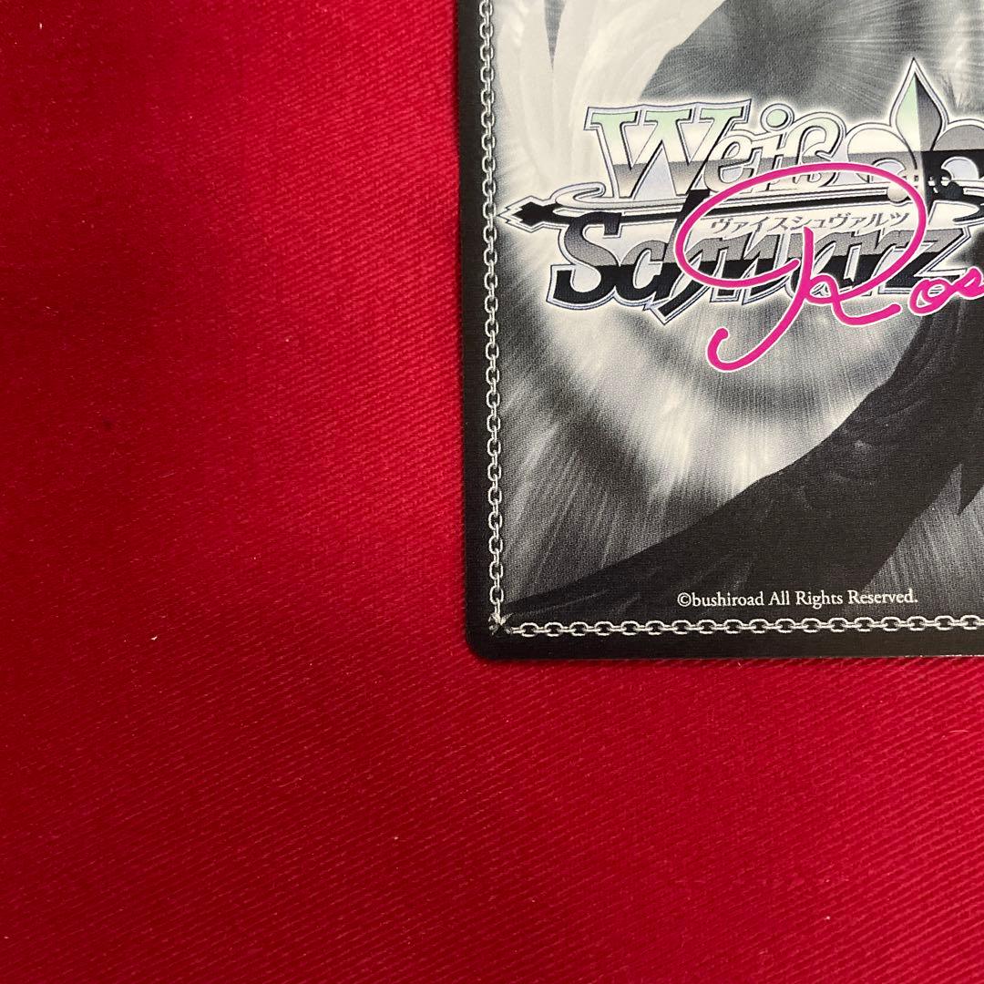 ヴァイス　枕　小さくて可愛い姉 夏目藍　PR+