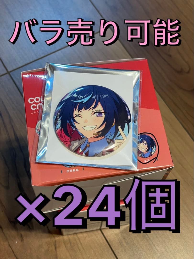 エス(冴霧笑主) 缶バッジ 2024 Dec. あんさんぶるスターズ!!