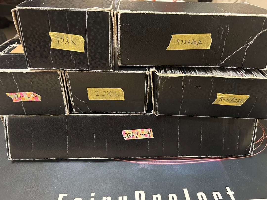 デュエルマスターズ引退品　CSプロモ多数　　　　【バラ売り不可】超次元GR