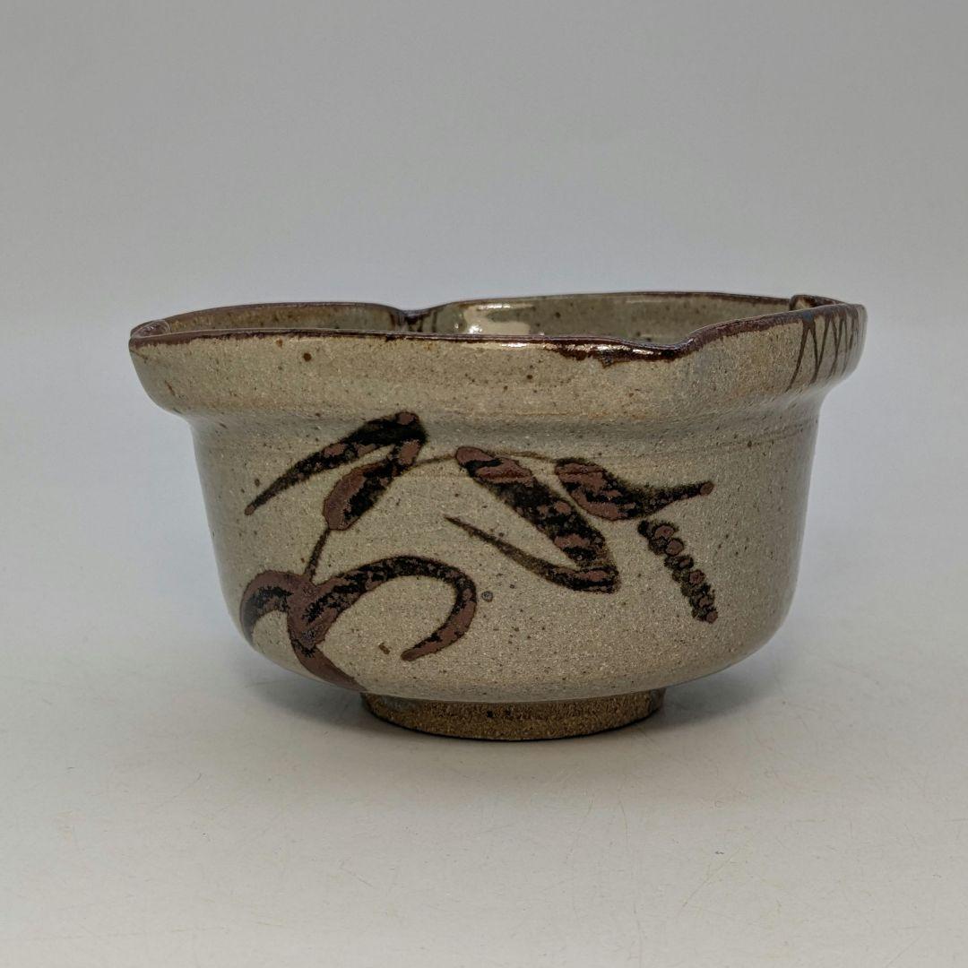 佐賀県重要無形文化財 十三代中里太郎右衛門 唐津焼 絵唐津向付 共箱 小鉢 食器