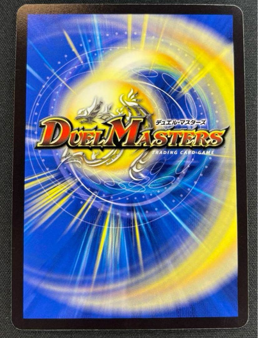 デュエマ　聖霊超王H·アルカディアス　シークレット