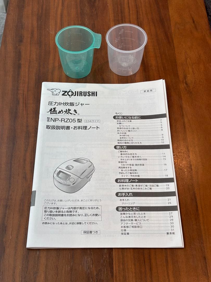 ZOJIRUSHI【圧力IH炊飯器】ブラック