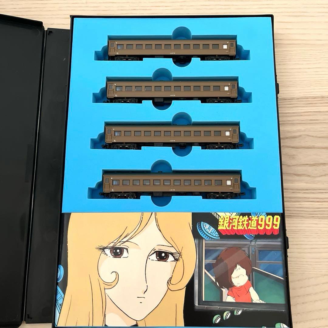 マイクロエース 銀河鉄道999 G3999-T 増結4両セット カードおまけ付
