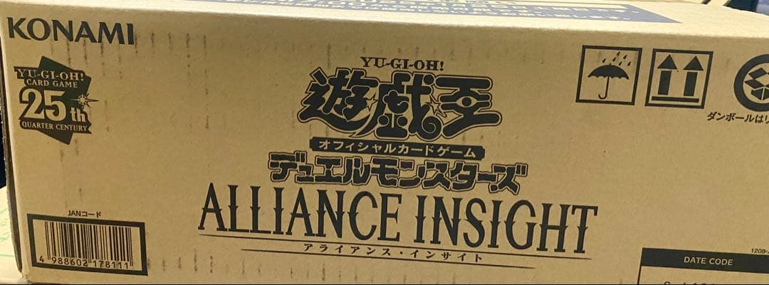 遊戯王OCG アライアンス・インサイト カートン