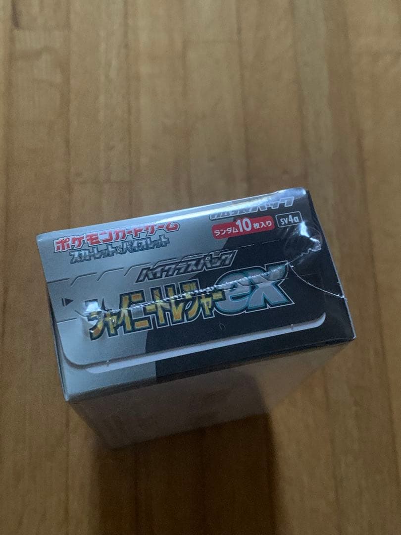 【新品　未開封】ポケモンカードゲーム シャイニースターEX