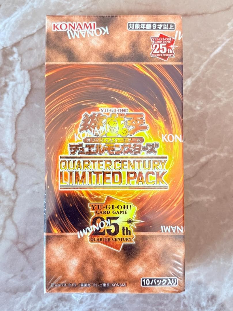 【未開封9個セット】クオーターセンチュリー LIMITED PACK 25th
