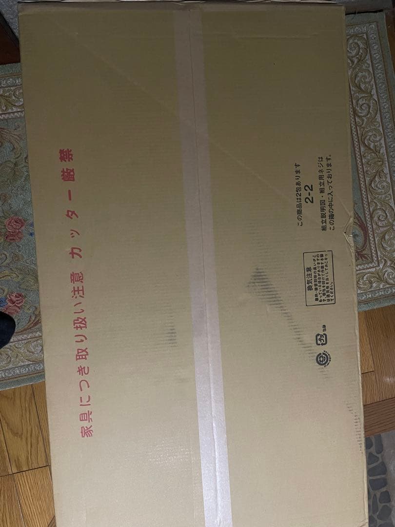 dinos 棚板頑丈薄型書棚突っ張りタイプ本体高さ232.5cm幅118cm