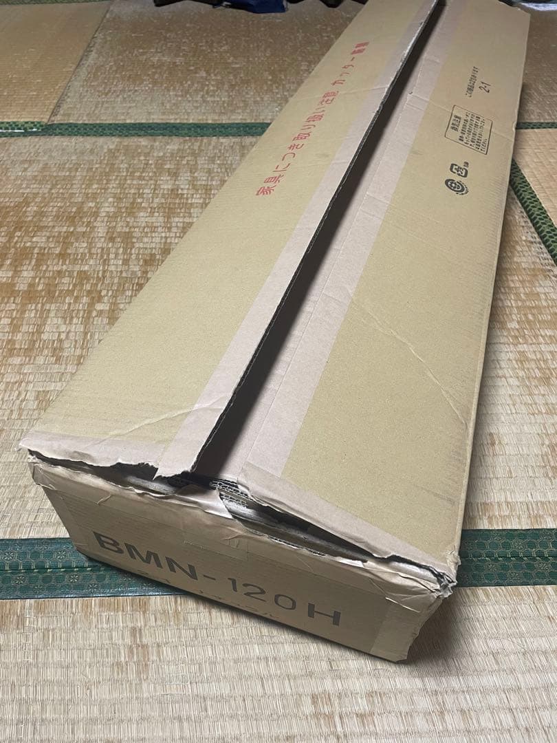 dinos 棚板頑丈薄型書棚突っ張りタイプ本体高さ232.5cm幅118cm