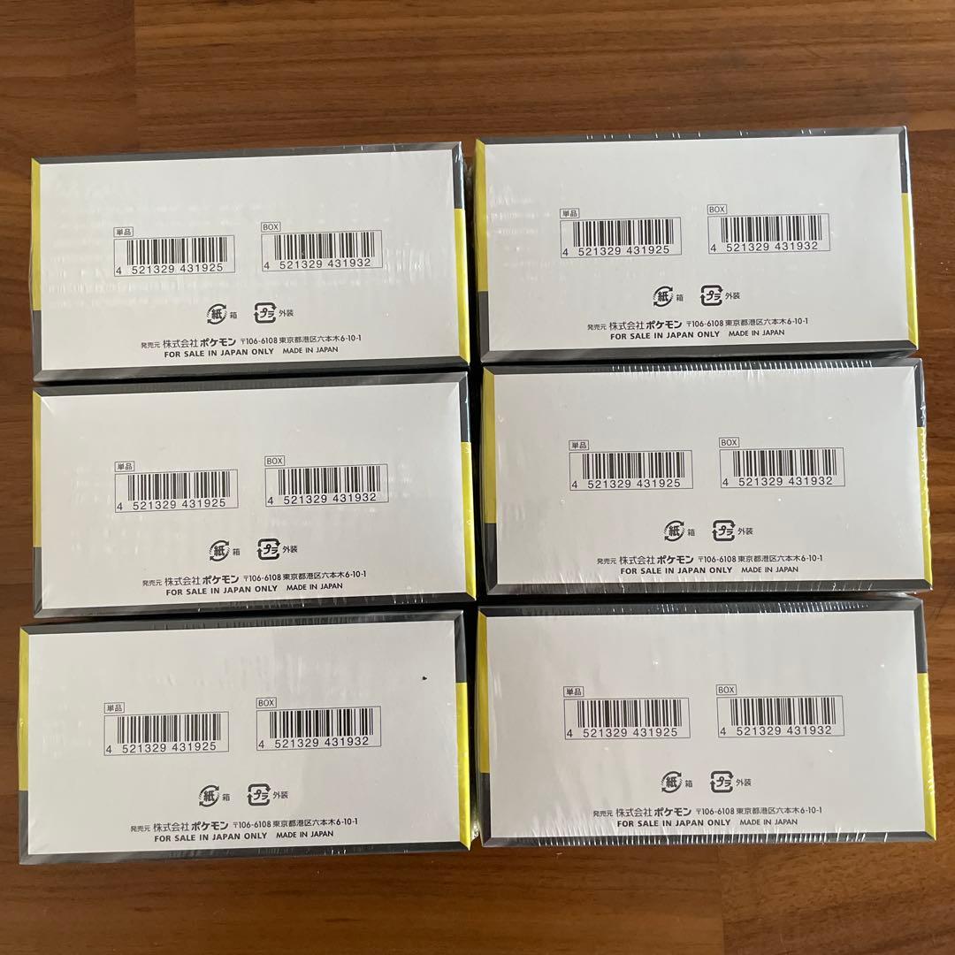 ポケモンカードゲーム MEGAドリームex 6ボックスセットシュウリンク付き