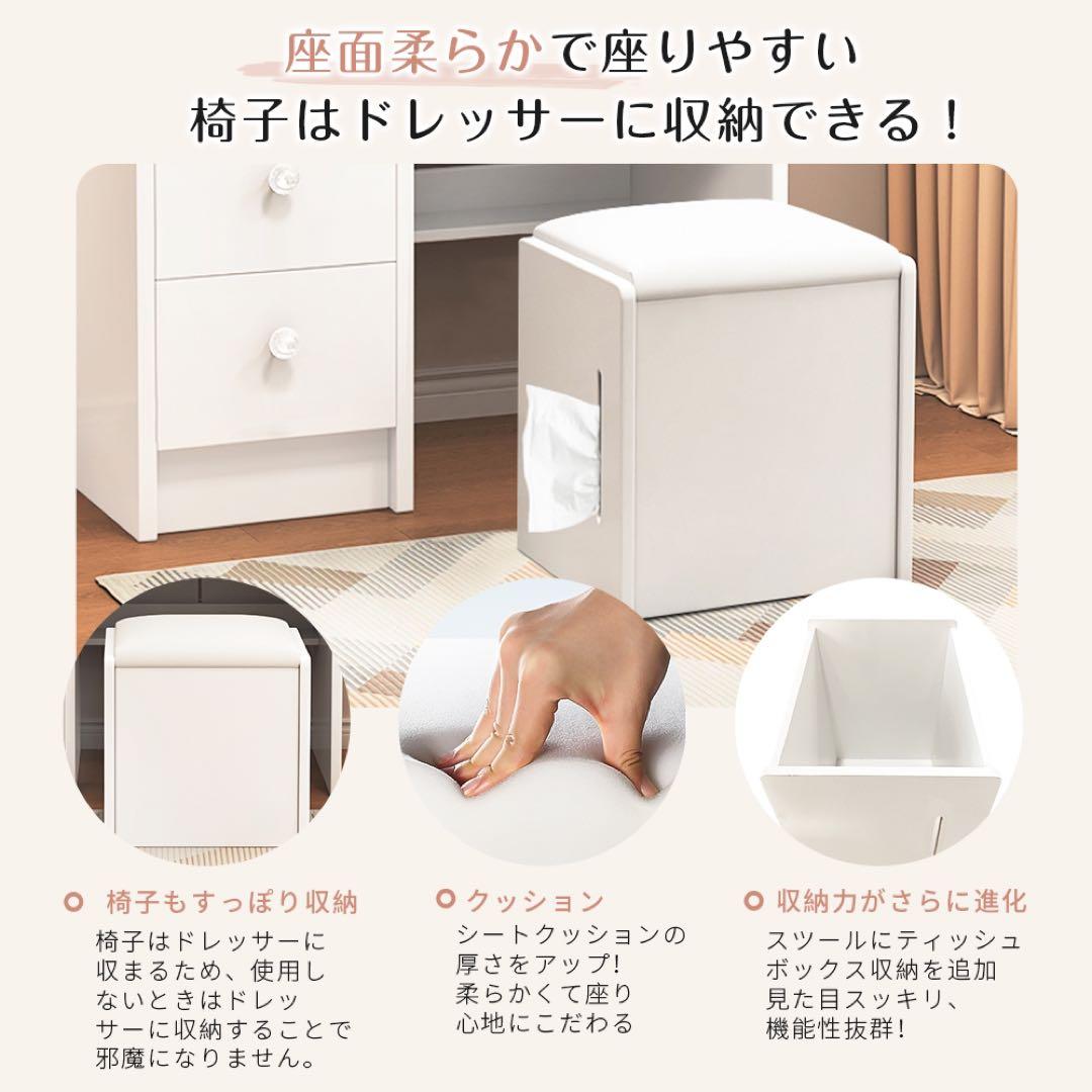 期間限定 ドレッサー　コンパクト LEDライト付き 化粧台　鏡台　おしゃれ