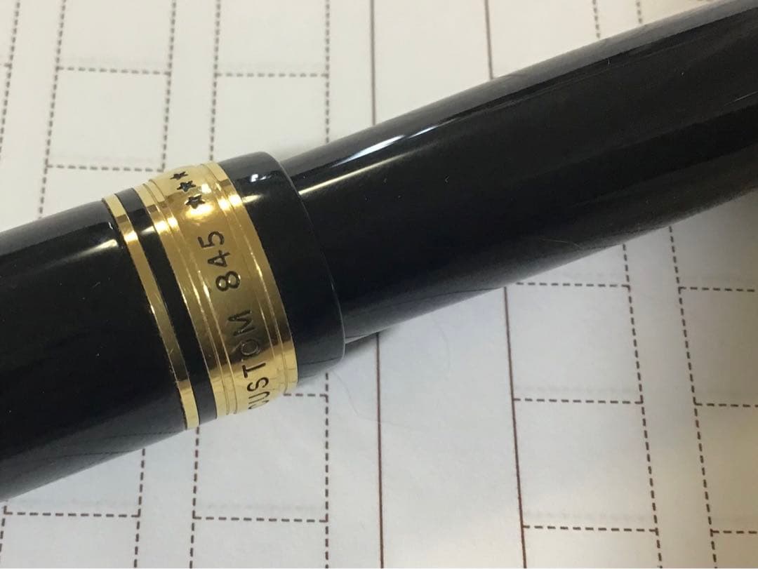 パイロット　カスタム845