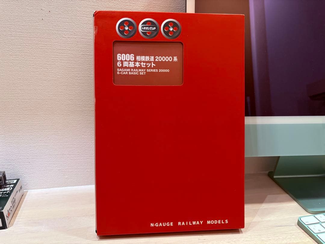 ポポンデッタ 相模鉄道 20000系 10両編成 加工品 3Dパーツ付