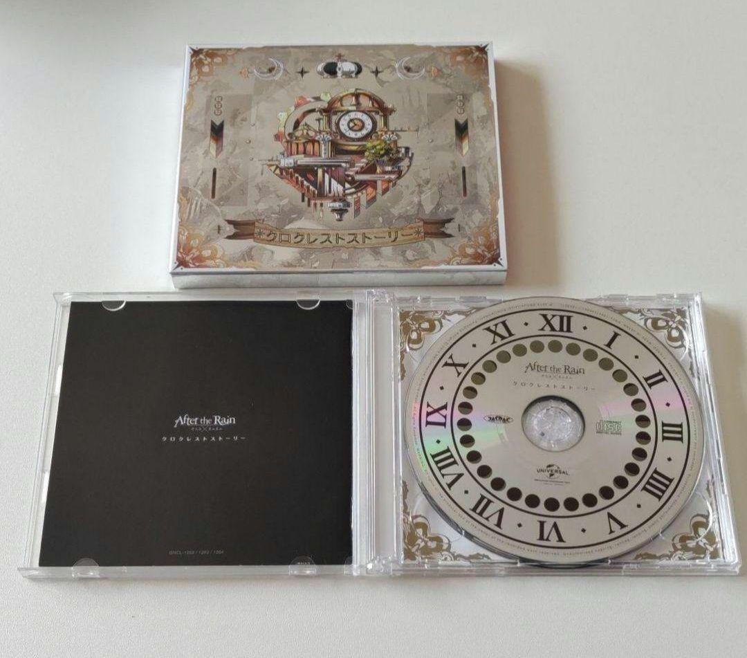 After the Rain そらる まふまふ まとめ売り【バラ売り☓】