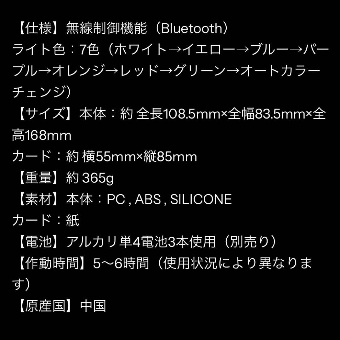 アイドル XG OFFICIAL LIGHT STICK + Tail Charm