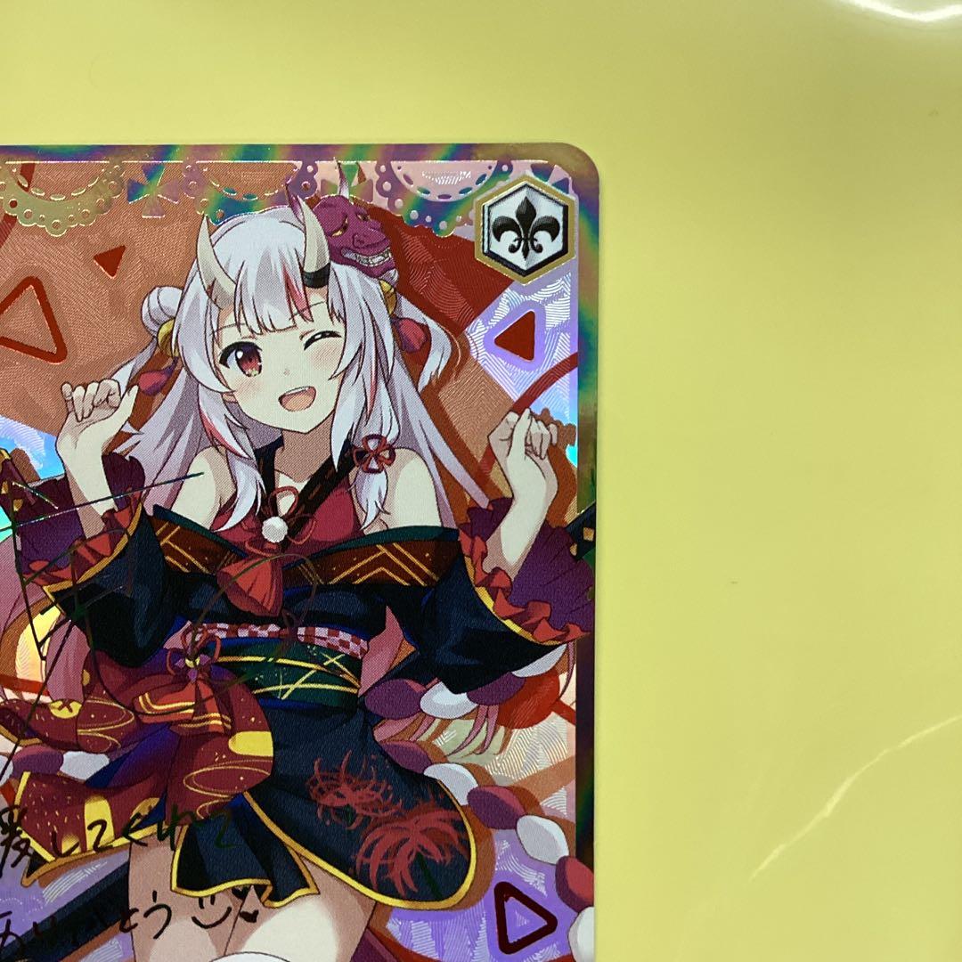 未来へ一緒に 百鬼あやめ SSP ヴァイスシュバルツ