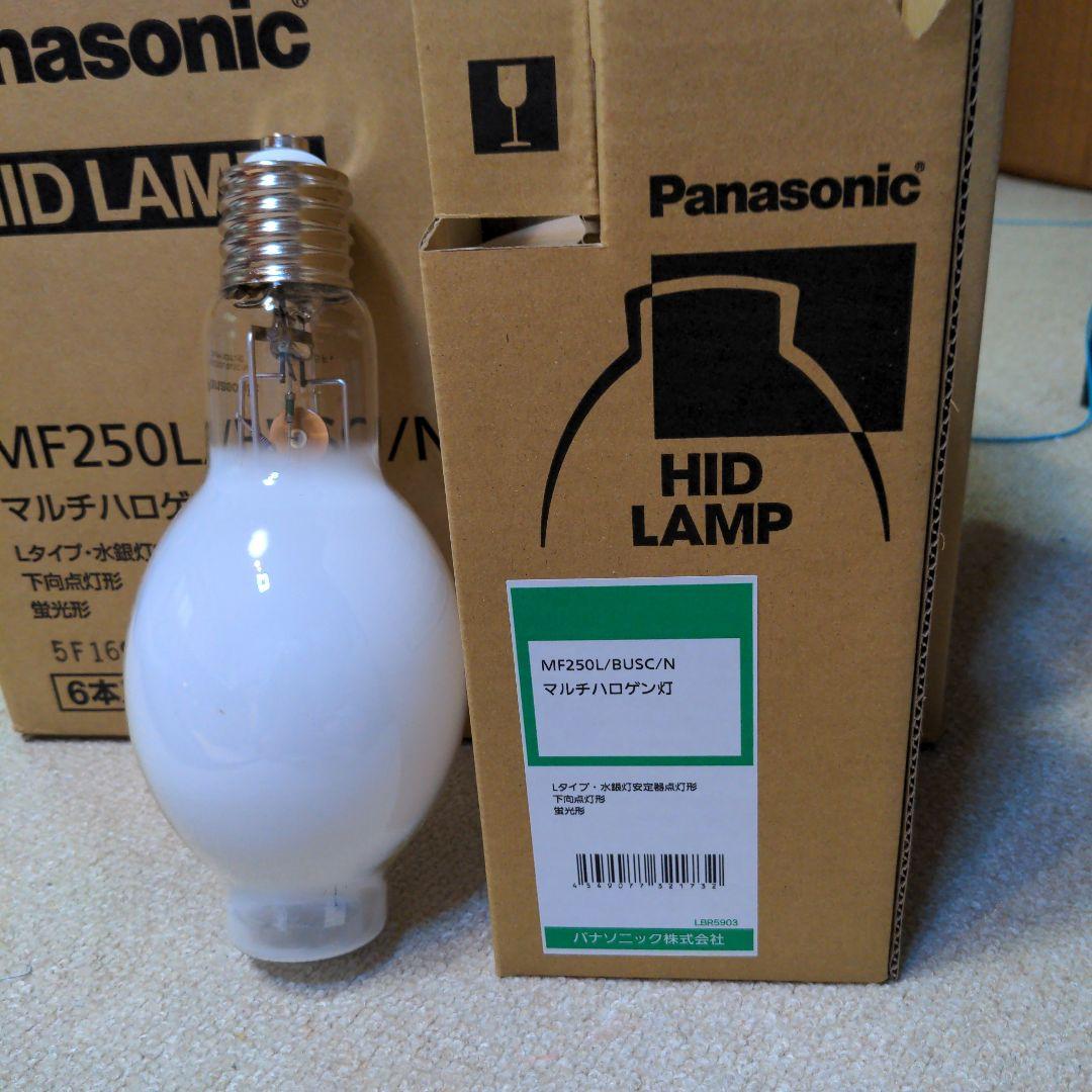 パナソニック HIDランプ MF250L/BUSC/N 6個セット