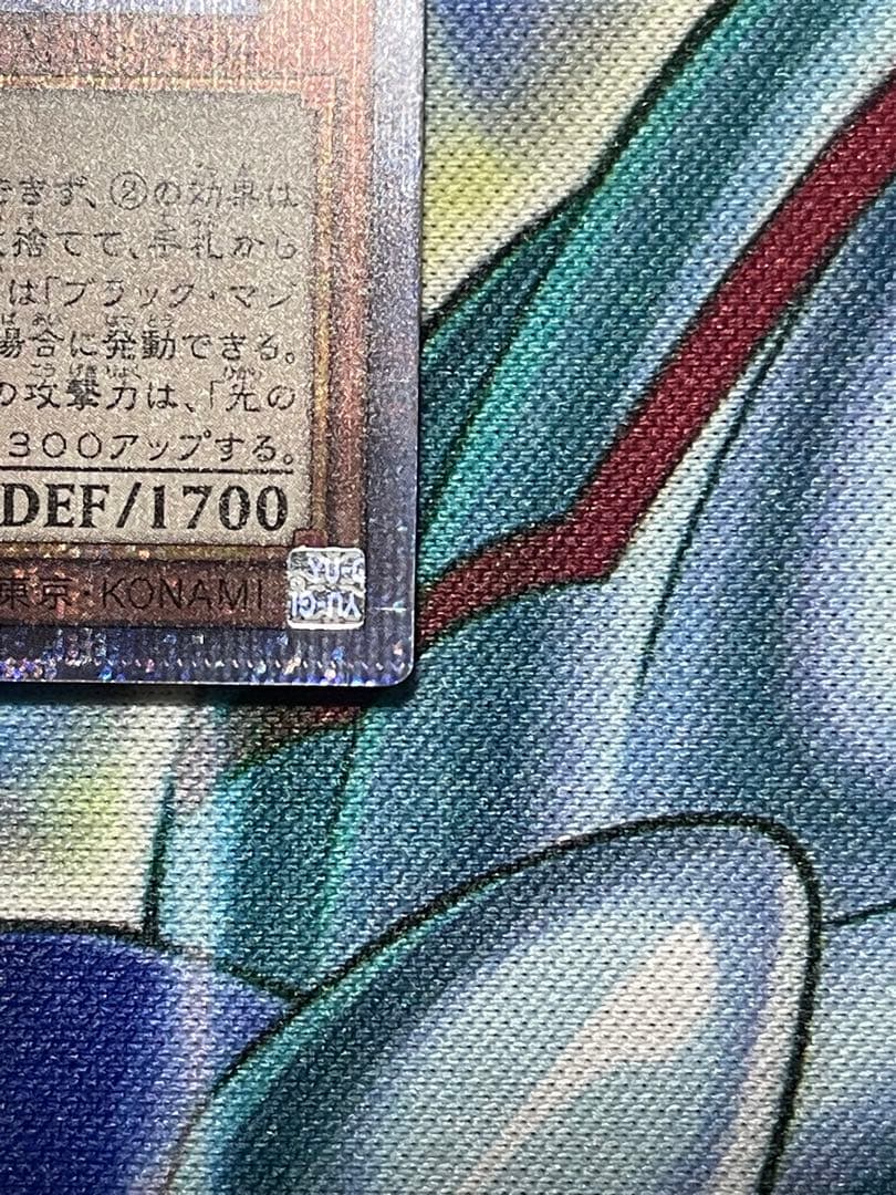 遊戯王　魔術師の弟子-ブラックマジシャン・ガール25th　クオシク