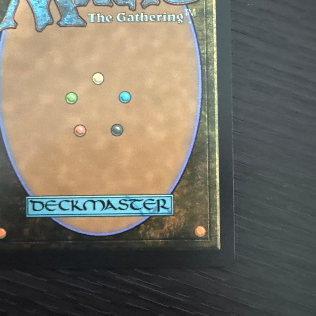 MTG タタル・タル　拡張foil 日版