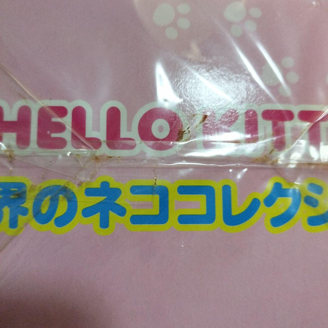 【激レア】ハローキティ 世界のネココレクション 8体セット
