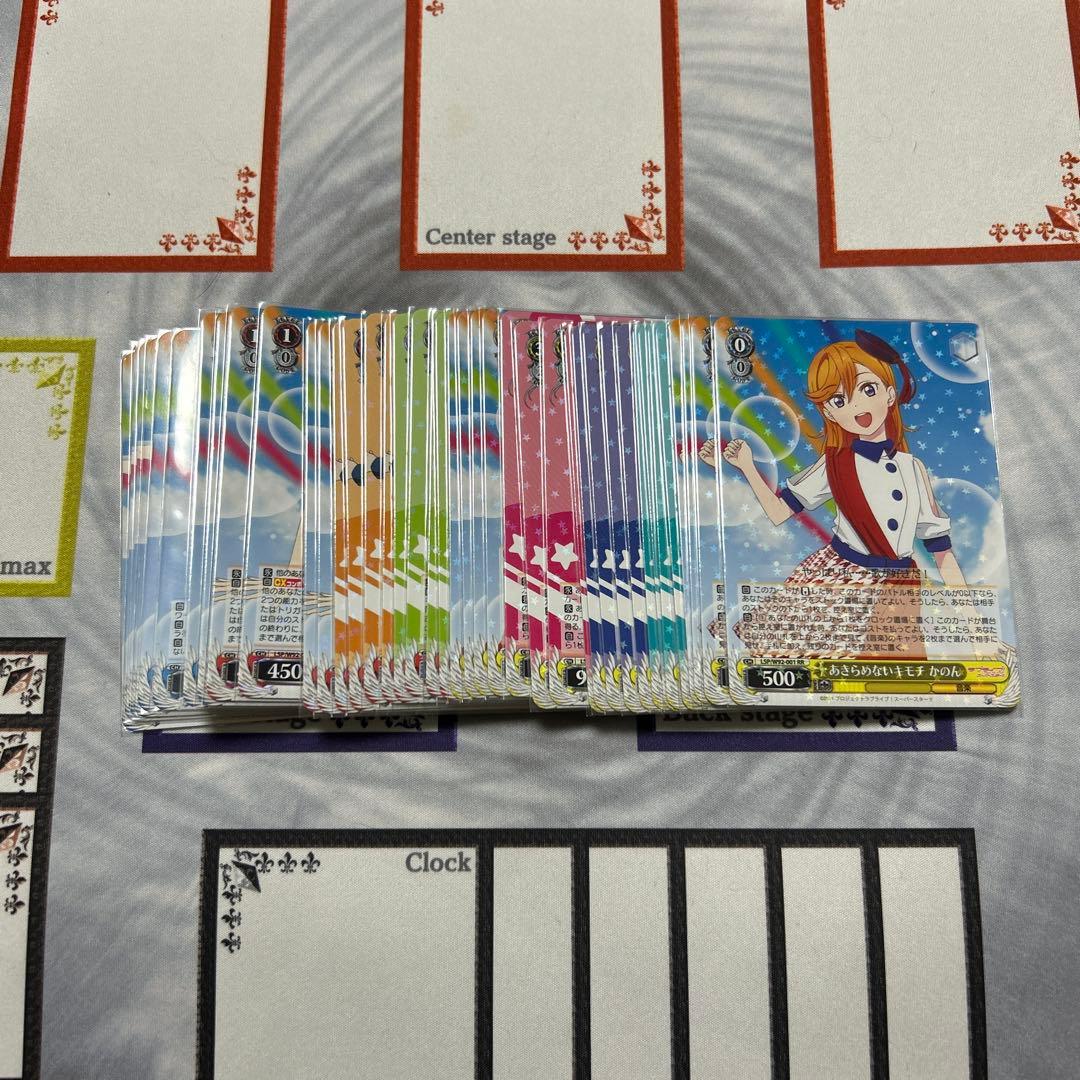 スーパースター　Liella 4コン　ヴァイス