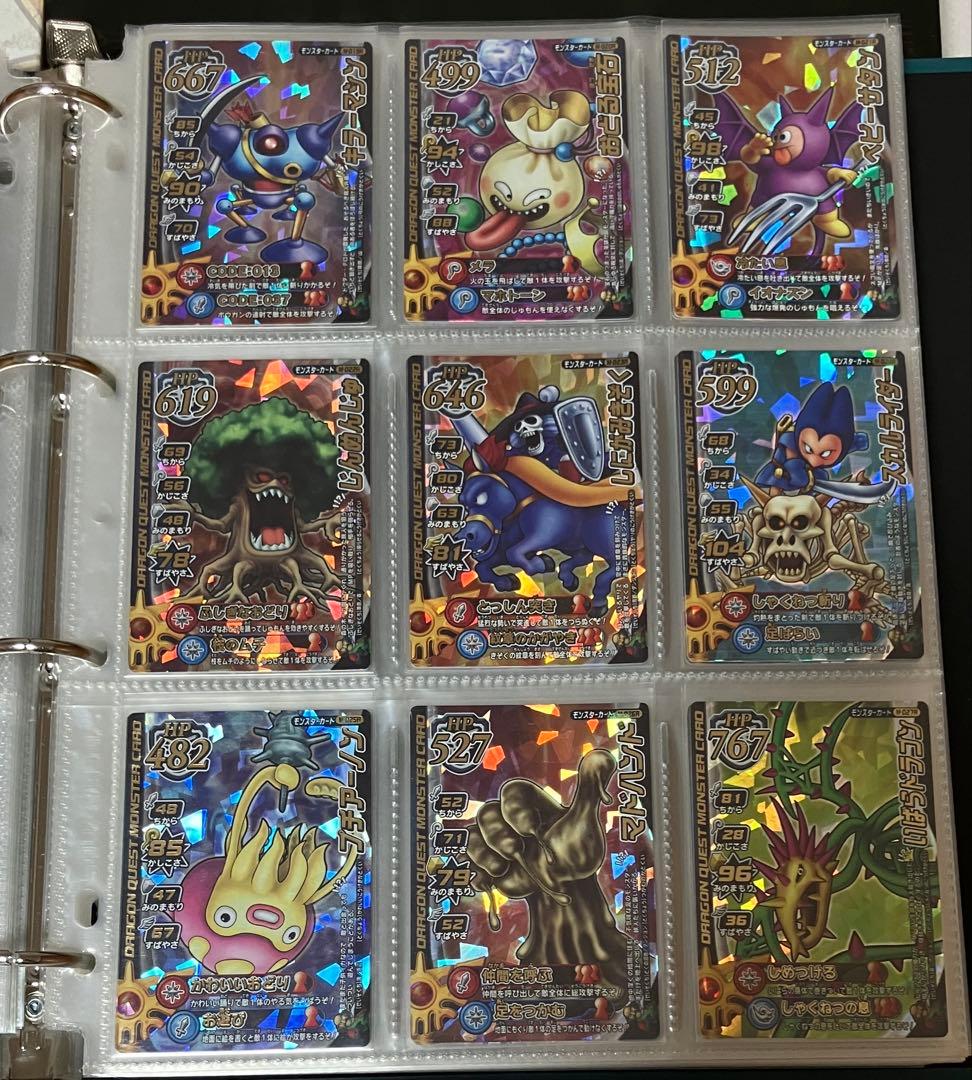 バラ売り可能 モンスターバトルロードⅠ ロトコレクション 57種