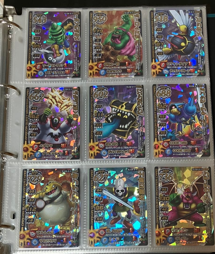 バラ売り可能 モンスターバトルロードⅠ ロトコレクション 57種