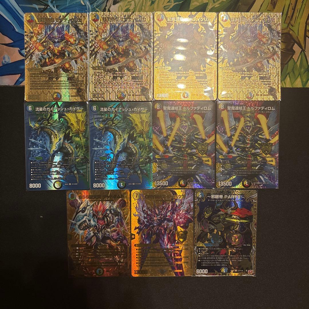 高レート 5cザーディクリカ デッキ