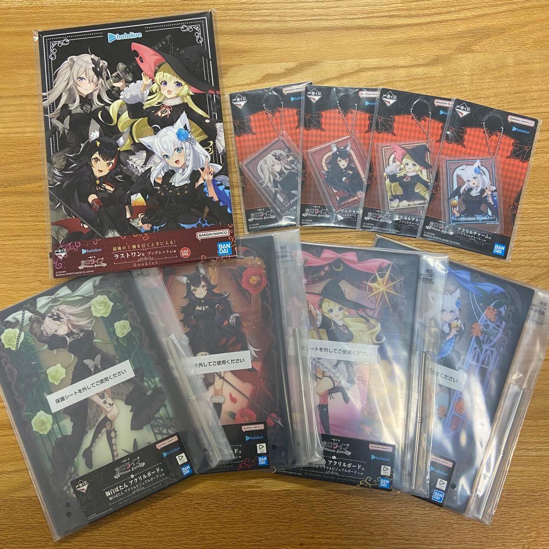 一番くじ ホロライブ〜villain Style〜 ラストワン 他