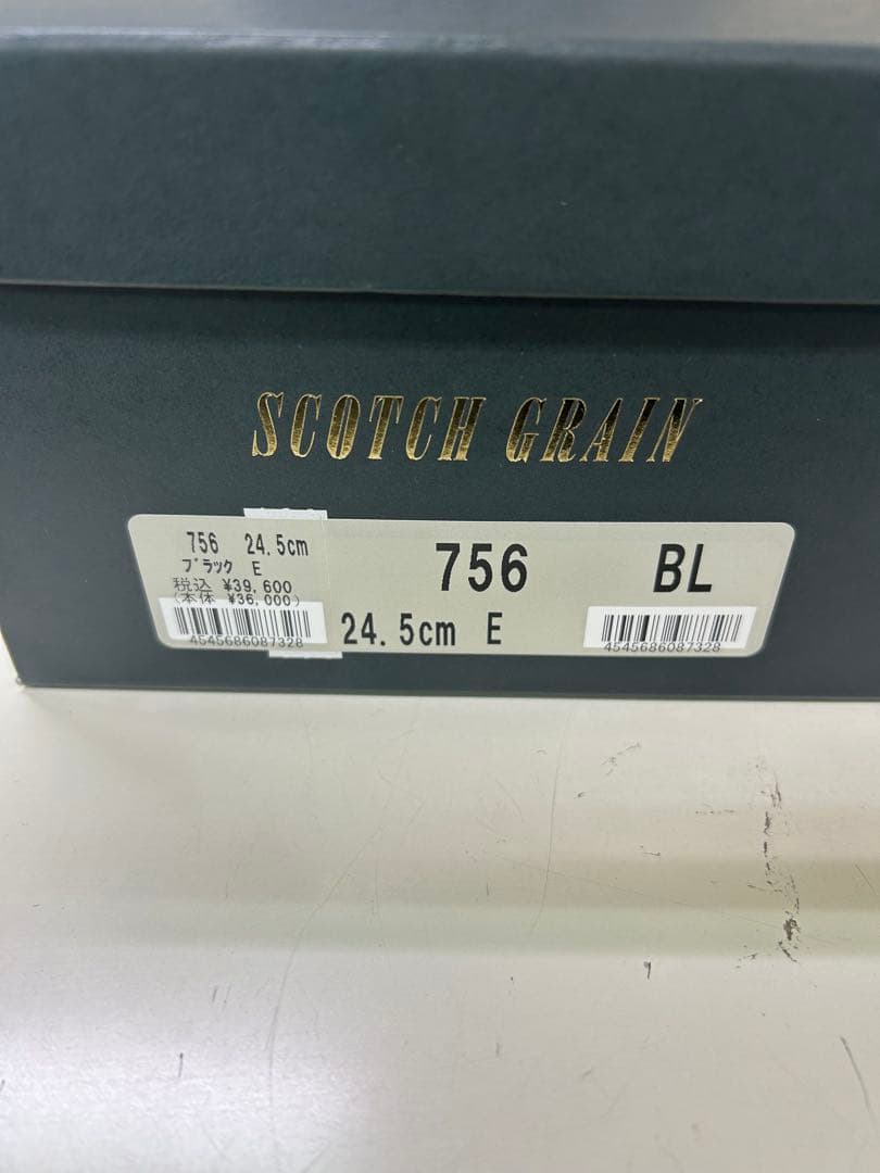 SCOTCH GRAIN スコッチグレイン756 24.5E ブラック