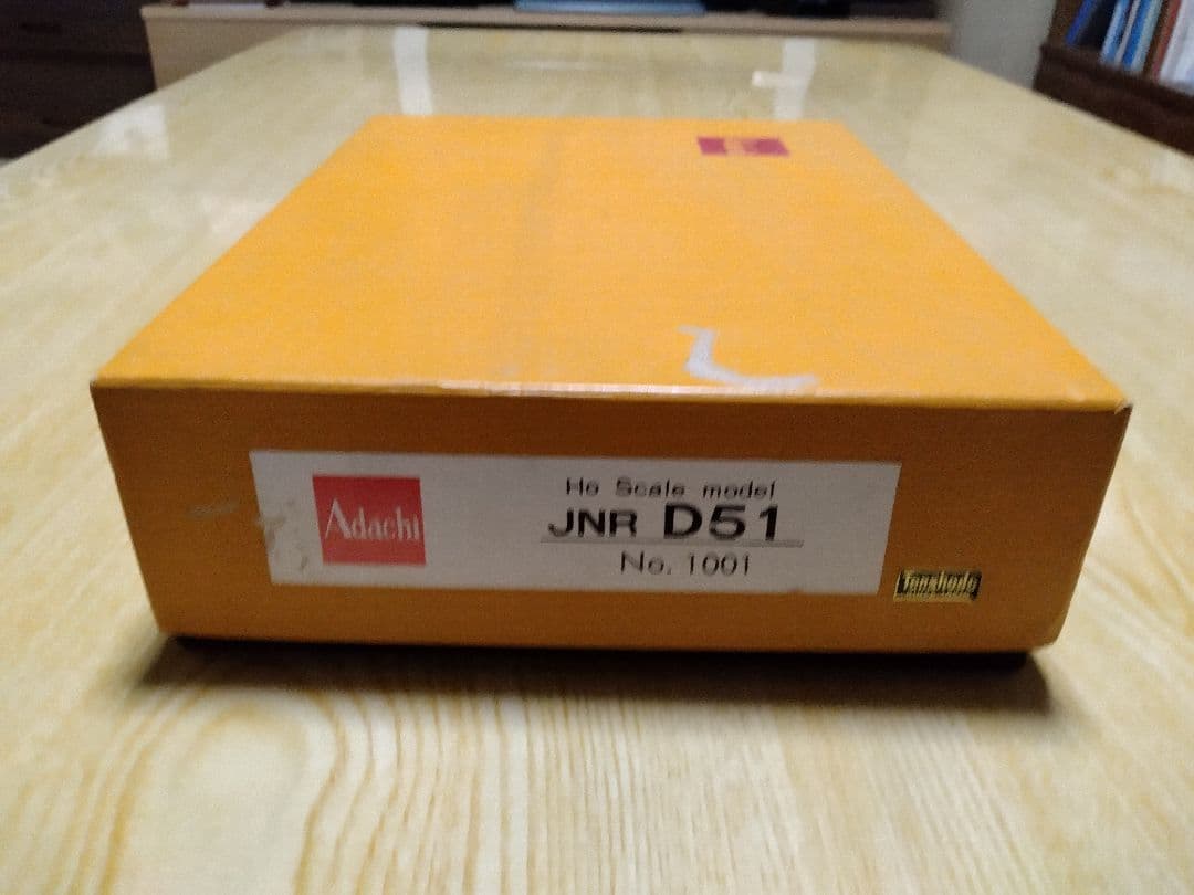 アダチ　HOゲージ　D51形蒸気機関車