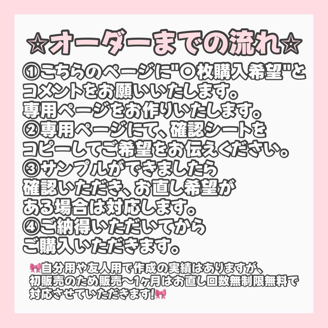 【オーダーページ】カンペうちわ フルオーダー