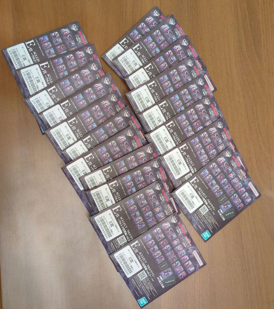 ウルトラマンシリーズ 怪獣フィギュア 20セット