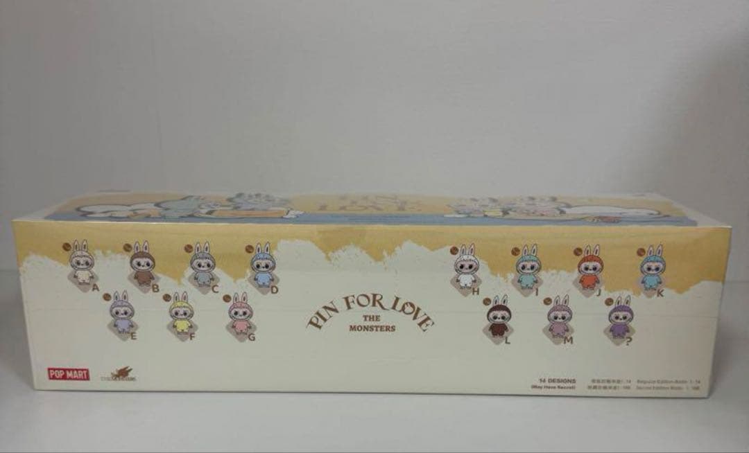 HE MONSTER PIN FOR LOVE シリーズ ぬいぐるみ(A-M)