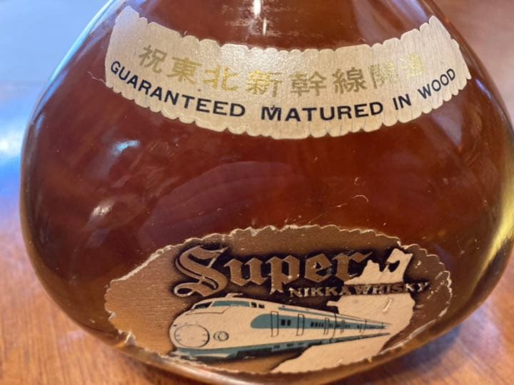 東北新幹線開通記念　スーパーニッカ　特級　　注意・開栓済