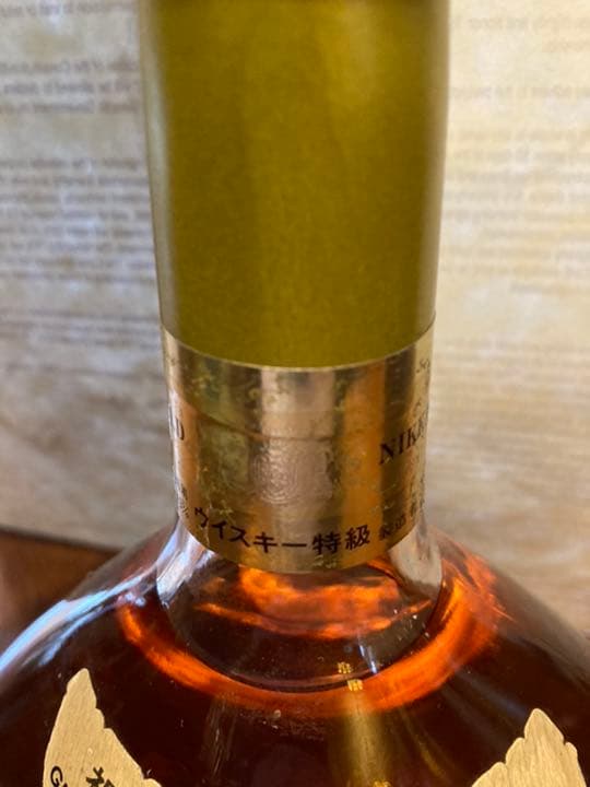 東北新幹線開通記念　スーパーニッカ　特級　　注意・開栓済