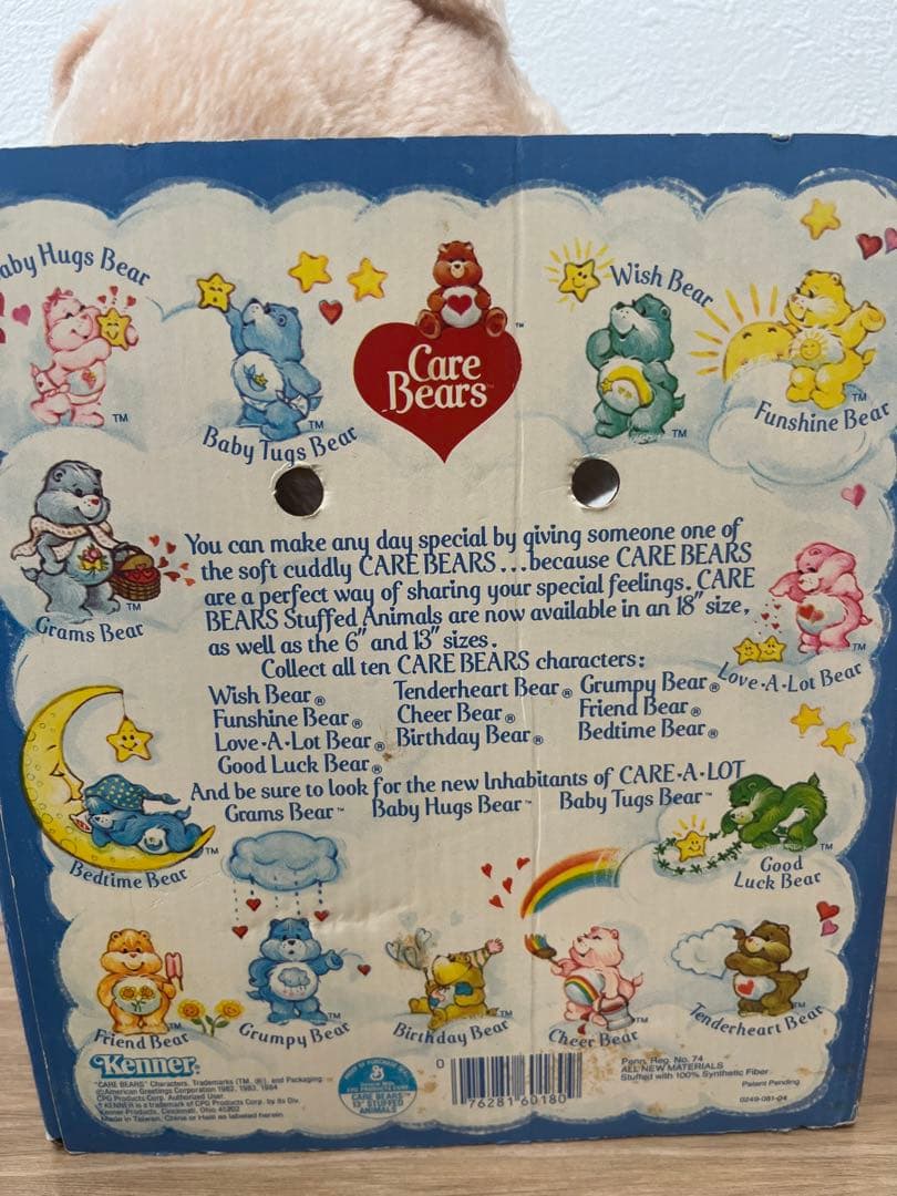 【箱付き】ケアベア　テンダーハートベア　ビンテージぬいぐるみ