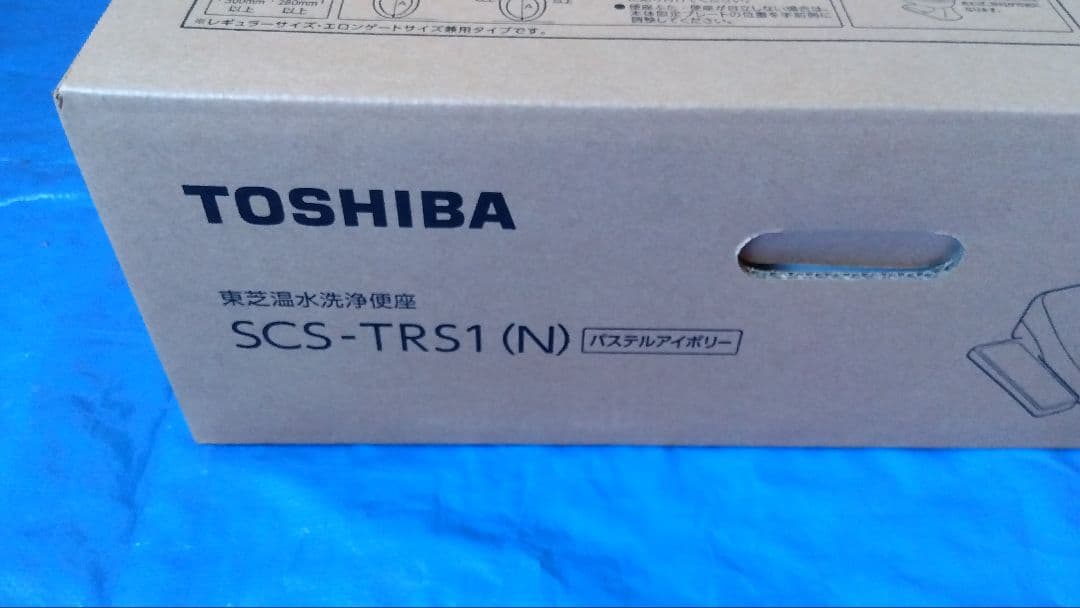 温水洗浄便座 SCS-TRS1(N)