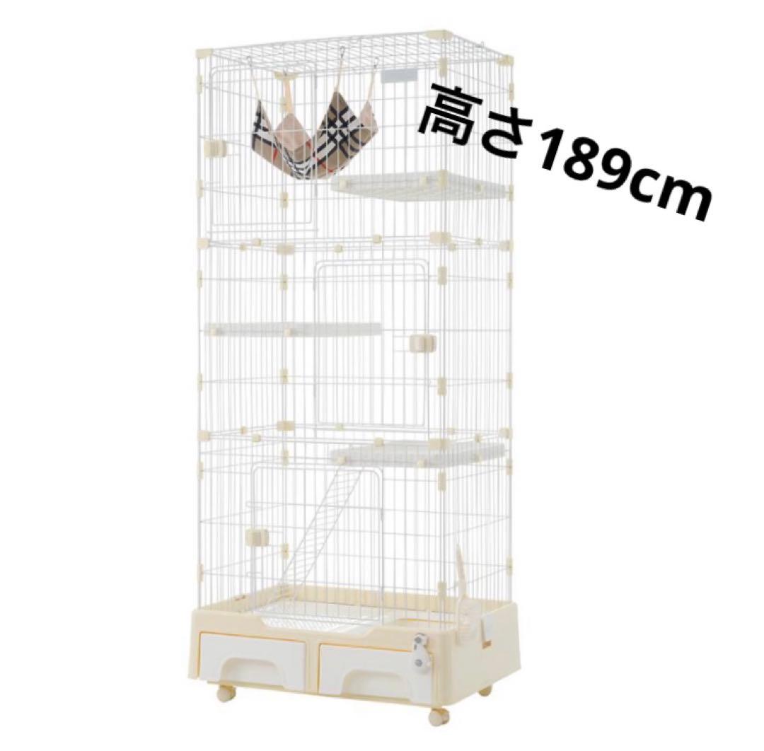 新品　キャットケージ　キャスター付き　全高188cm 多機能　クリームイエロー