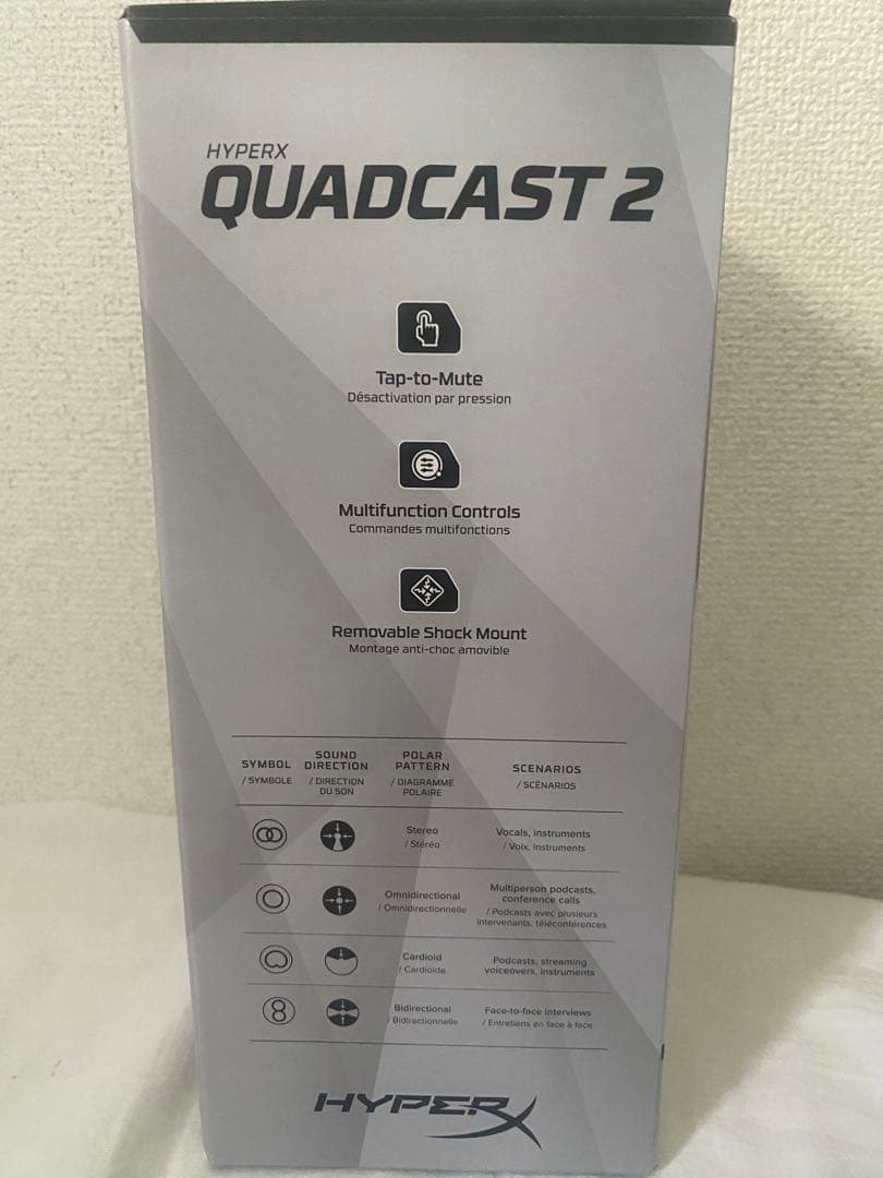 HyperXQuadCast 2 コンデンサーマイク USBマイク ストリーマー