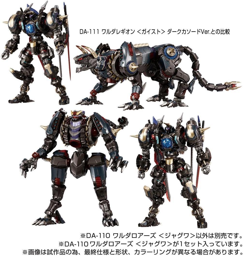 ダイアクロン：ワルダレギオン　ガイスト　ダークカソード ワルダロアーズ ジャグワ