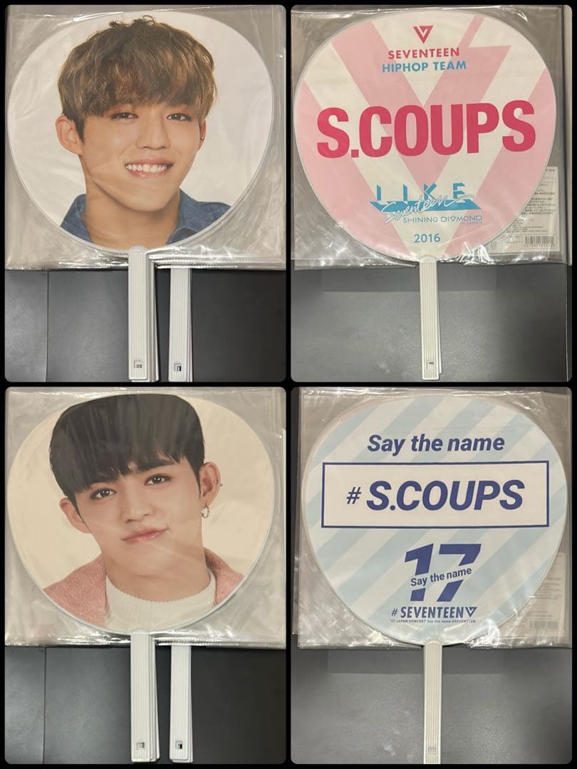 エスクプス うちわ まとめ売り レア CARAT SEVENTEEN