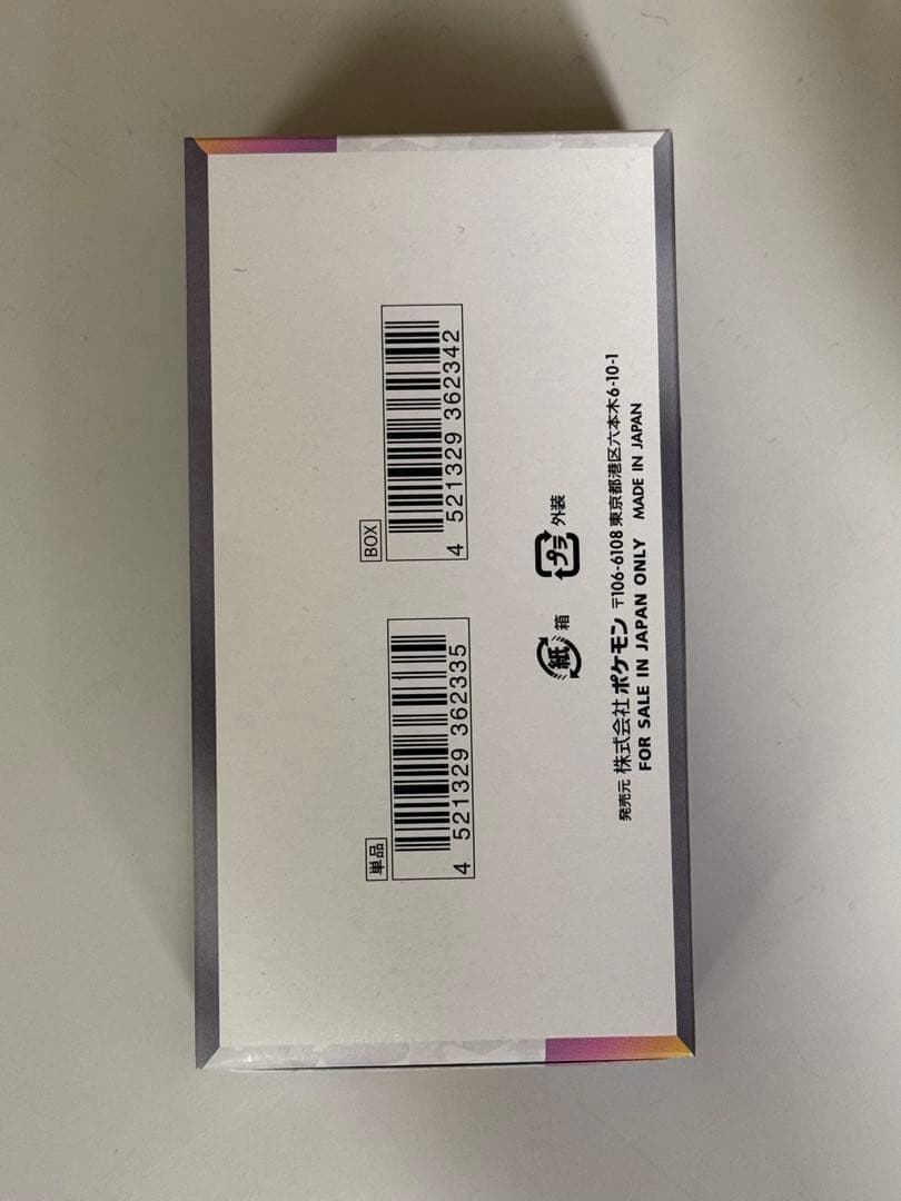 ポケモンカード テラスタルフェスex 1BOX 新品未開封