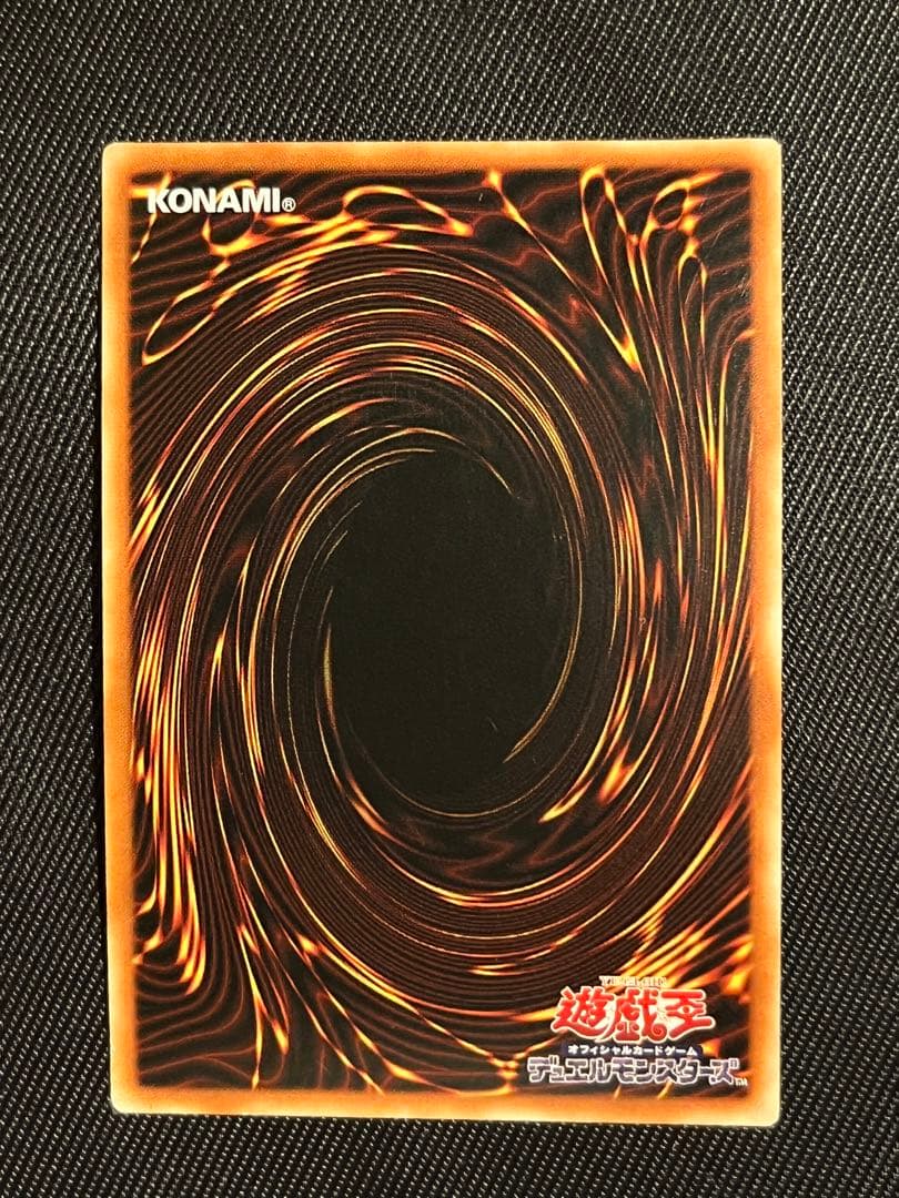 遊戯王　ドラゴンメイドチェイム　20thシークレットレア アジア版