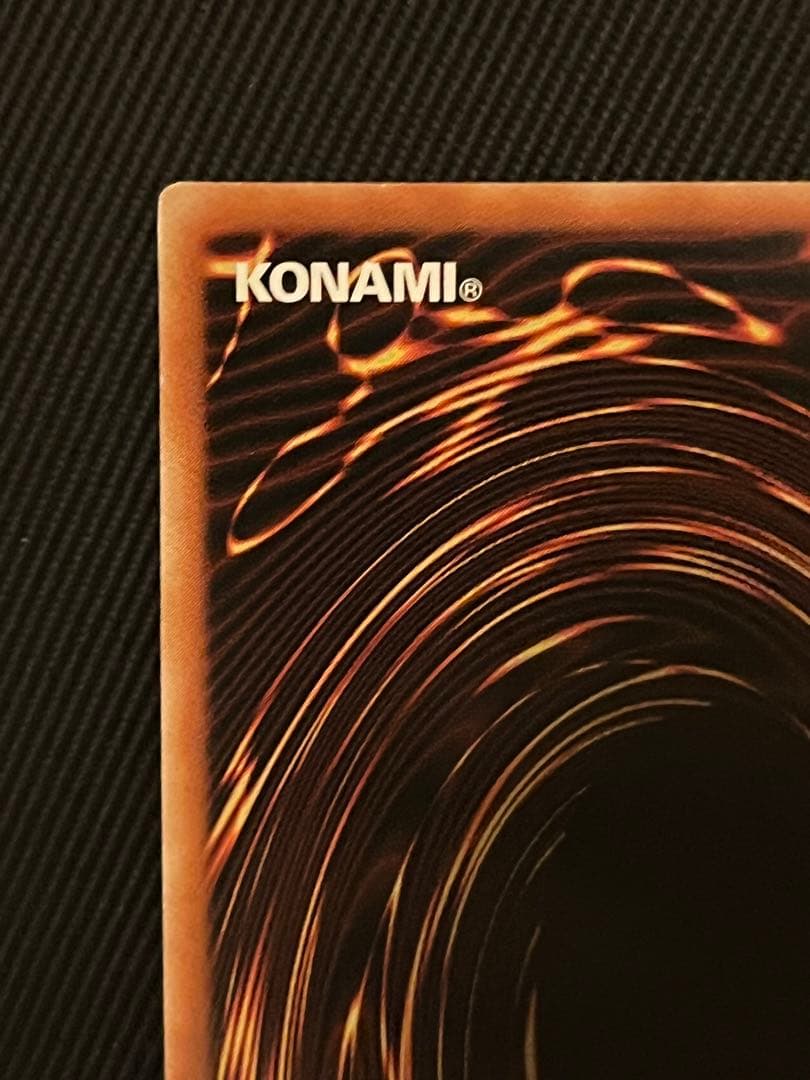 遊戯王　ドラゴンメイドチェイム　20thシークレットレア アジア版