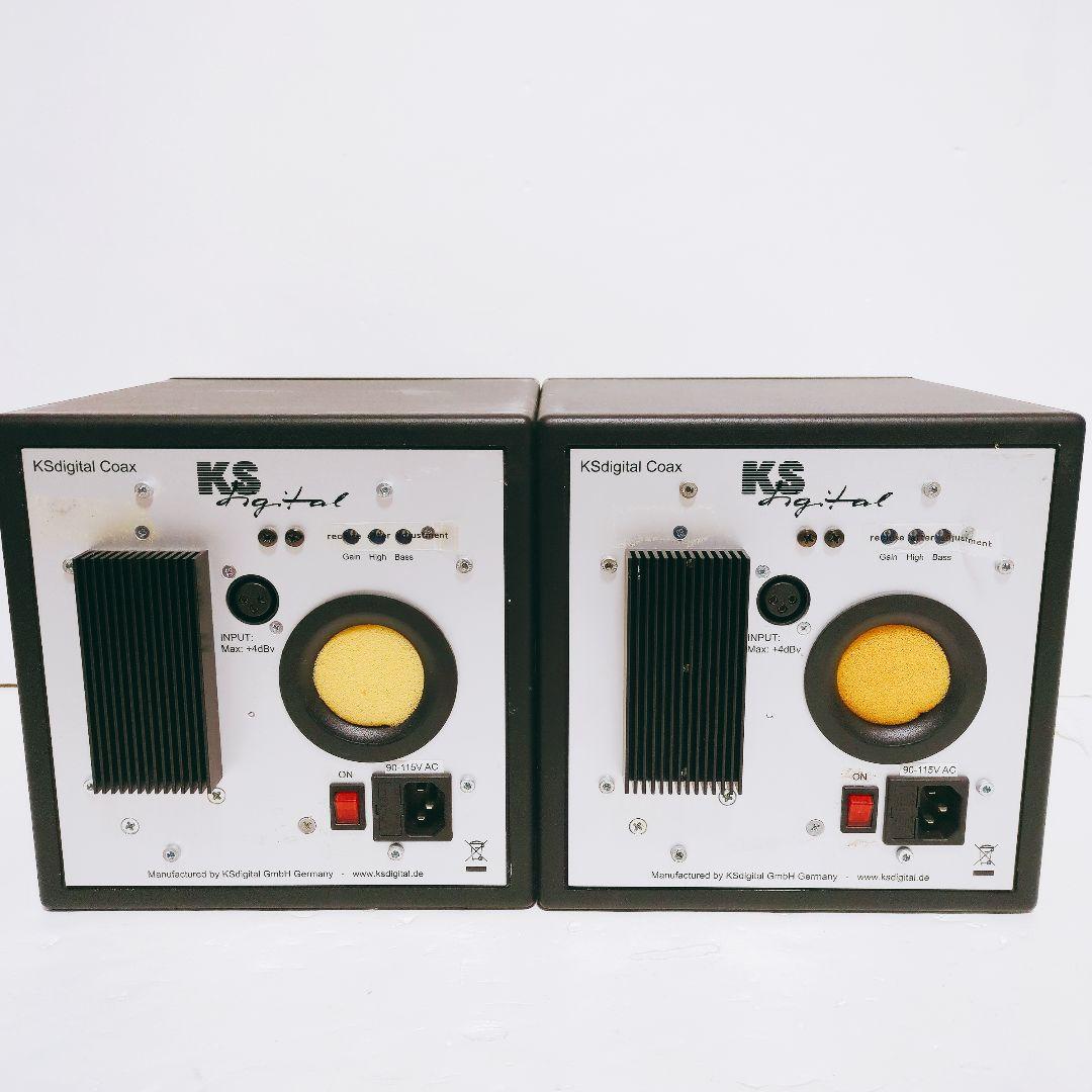 KS-Digital COAX C5 モニタースピーカー