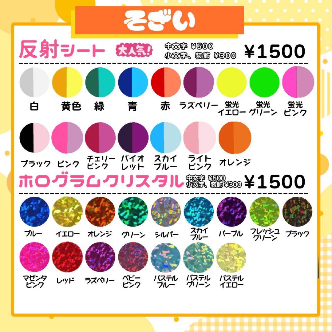 【1/5発】やまだ様 うちわ文字 連結 折りたたみ オーダー 団扇屋 ハングル