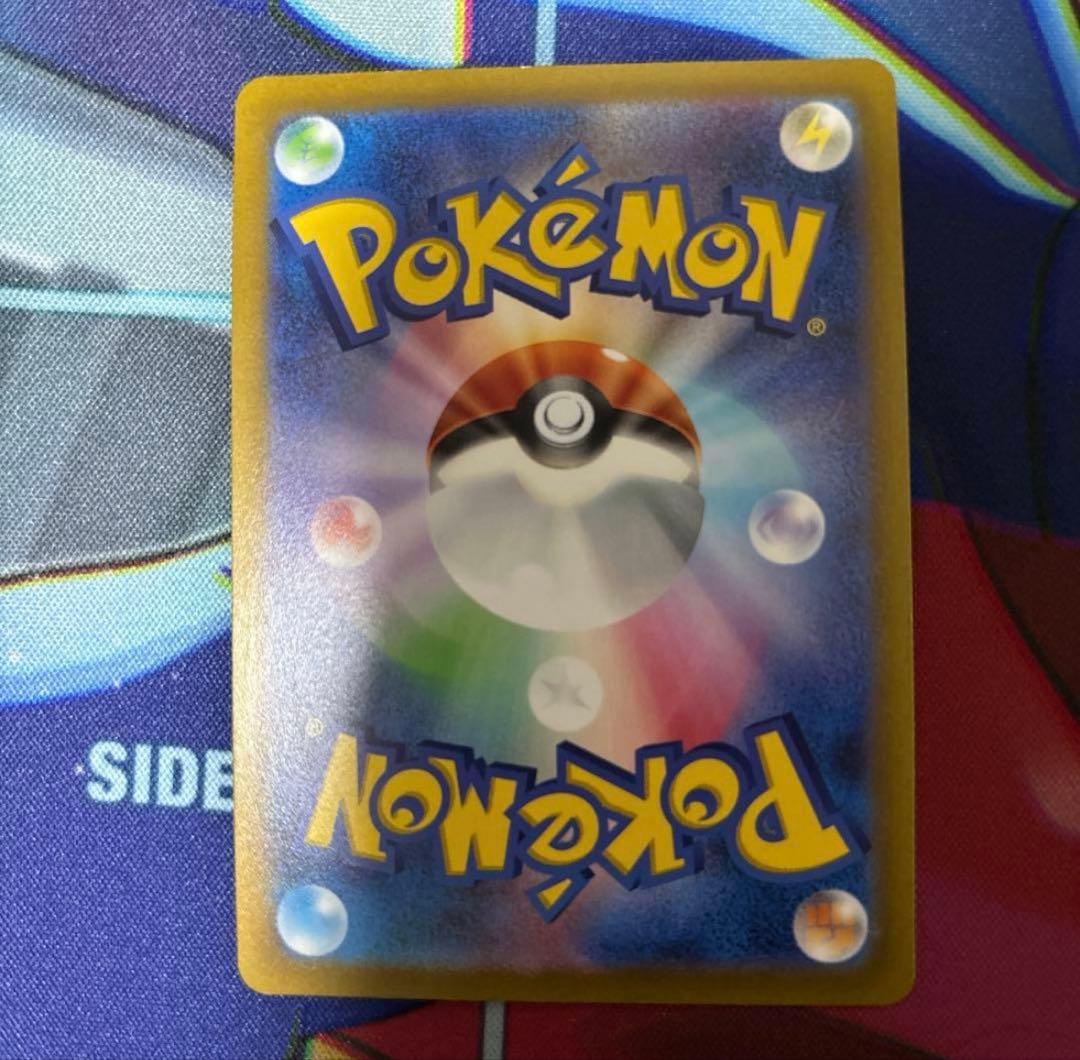 4神 UR (Vユニ 四神)ギラティナ、パルキア、ディアルガ、アルセウス